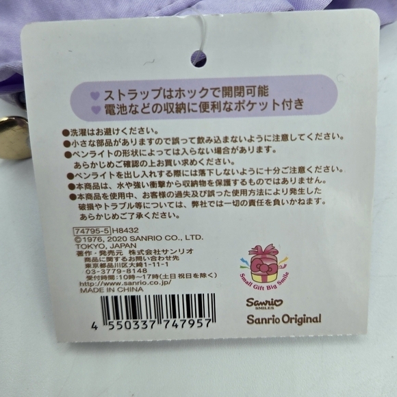 Sanrio Little Twin Stars Enjoy Idol Pen Pouch Purple - Picture 9 of 11
